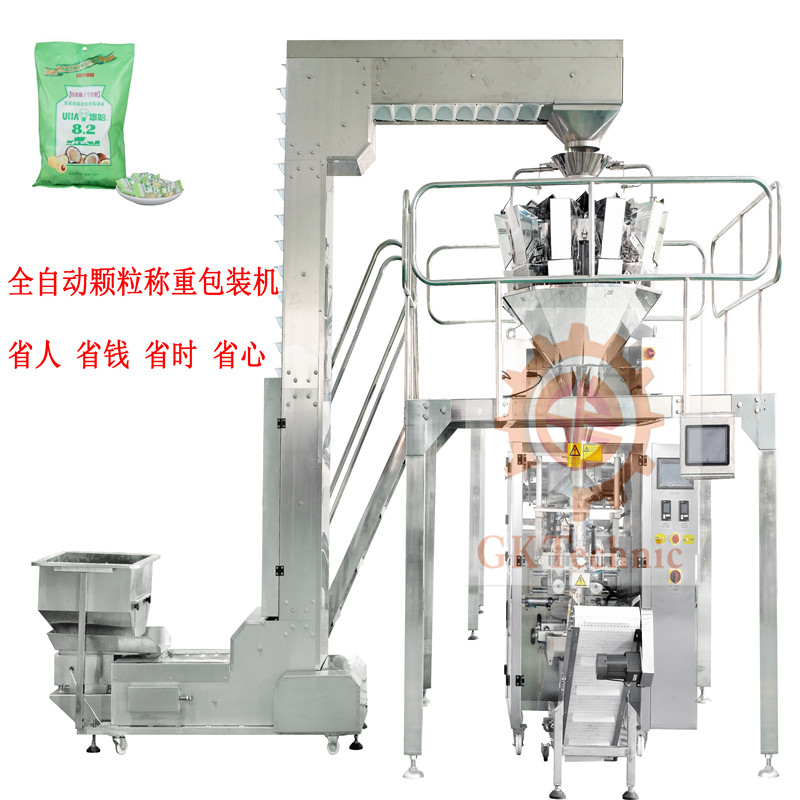 廣科食品包裝機(jī)價(jià)格質(zhì)量包你滿意