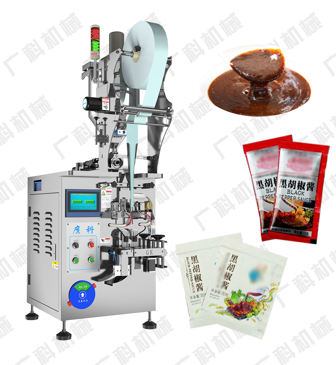 黑胡椒醬包裝機(jī)/全自動化黑胡椒醬包裝設(shè)備