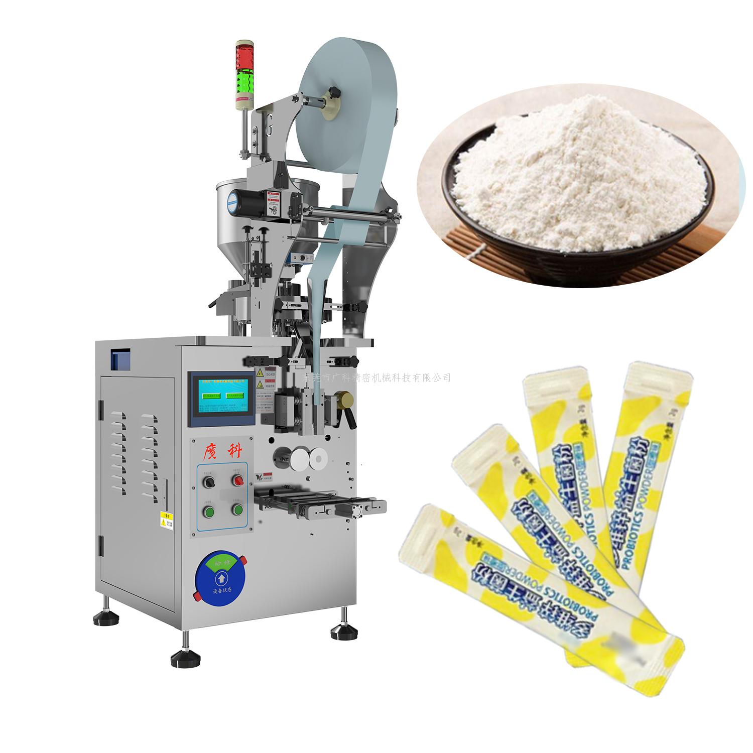 ?益生菌粉包裝機(jī)-自動(dòng)化益生菌粉包裝設(shè)備